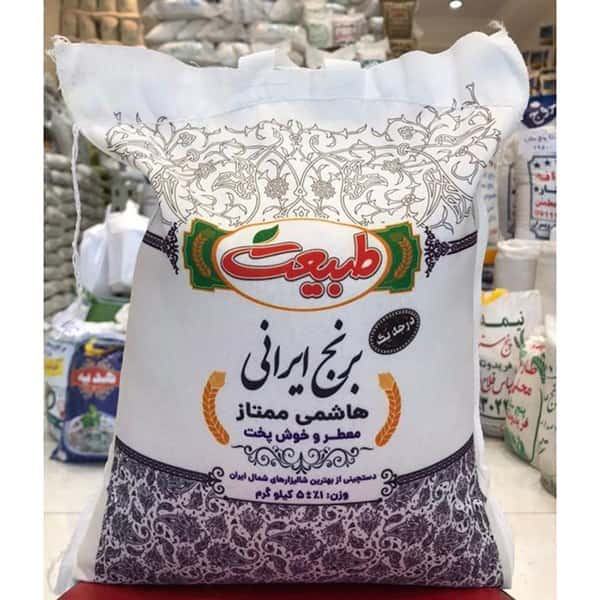 خرید و قیمت برنج هاشمی درجه یک طبیعت + فروش عمده